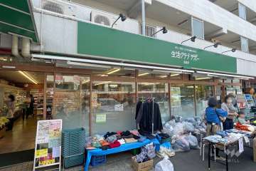 生活クラブ 宮前平デポー