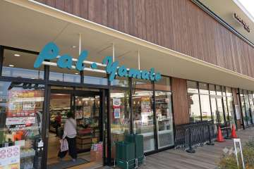 パル・ヤマモト