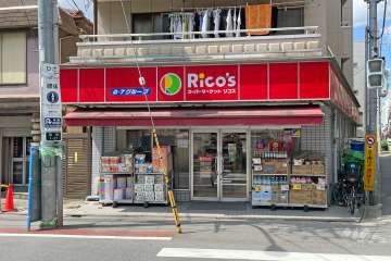 リコス 羽田1丁目店