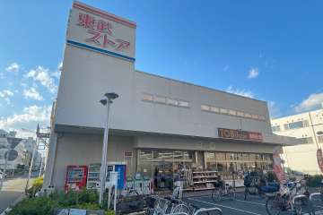 東武ストア 西尾久店