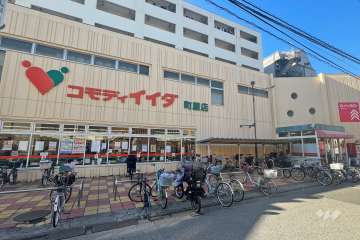 コモディイイダ 町屋店