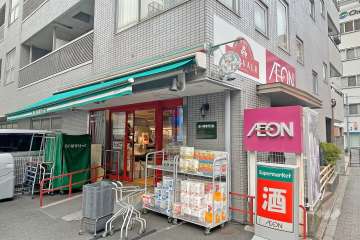 まいばすけっと 西日暮里2丁目店