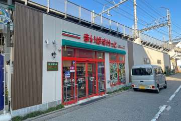 まいばすけっと 京成町屋駅北店