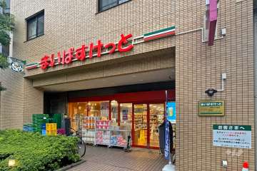 まいばすけっと 荒川3丁目店