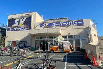 スーパーバリュー 西尾久店