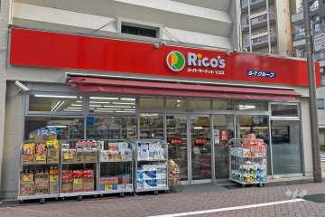 リコス 千住1丁目店