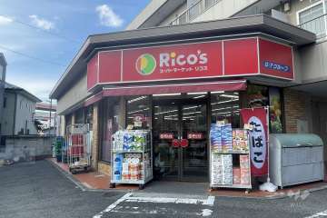 リコス 江北2丁目店
