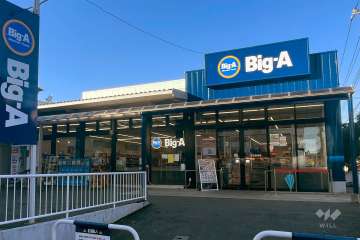 Big・A 足立谷中店