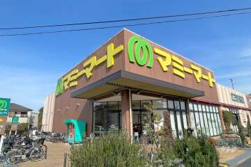 マミーマート 足立島根店