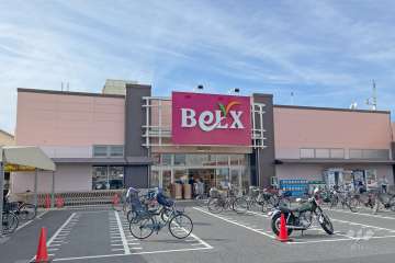 スーパーベルクス 足立中央店