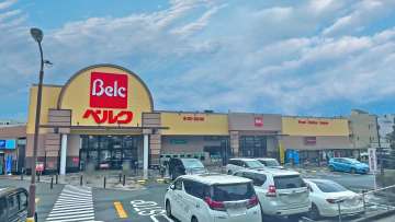 ベルク 足立新田店