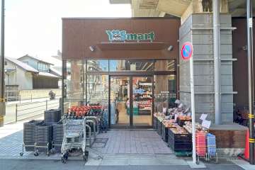 ワイズマート 北綾瀬店