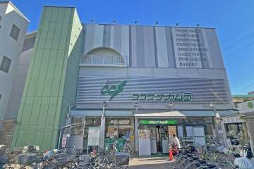 ココスナカムラ 梅島店