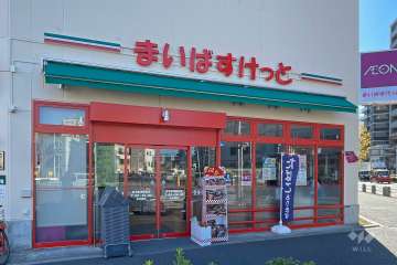 まいばすけっと 赤羽岩淵駅前店