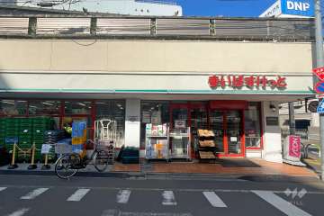 まいばすけっと 赤羽南2丁目店