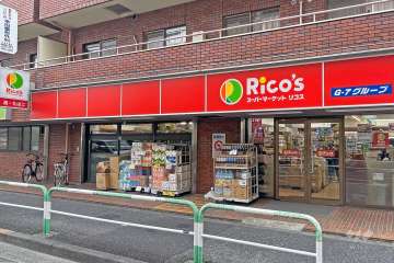 リコス 赤羽北3丁目店