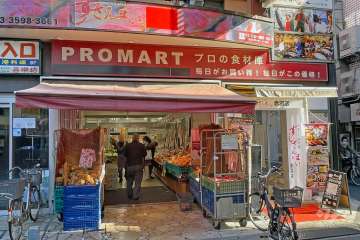 プロマート 赤羽店