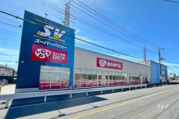 スーパーバリュー 川口伊刈店