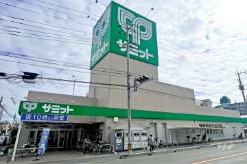 サミットストア 川口青木店