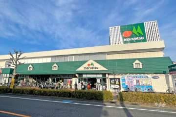 マルエツ 元郷店