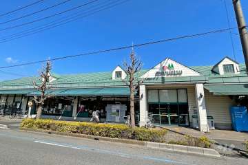 マルエツ 芝塚原店