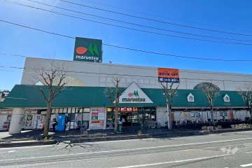 マルエツ 東川口店