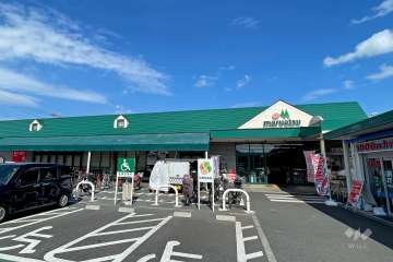 マルエツ 安行慈林店