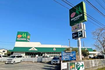 マルエツ 安行北谷店