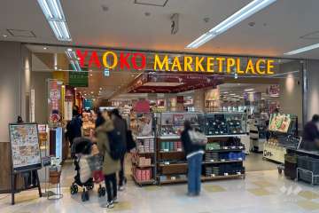 ヤオコー 川口本町店