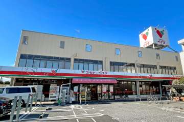 コモディイイダ 仲町店