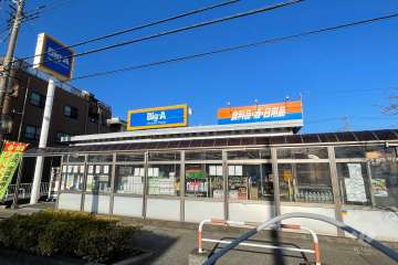 Big・A 川口安行店