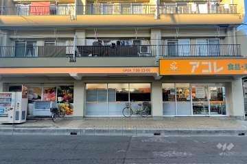 アコレ 上青木西1丁目店