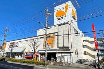 ダイエー 東川口店