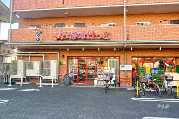 まいばすけっと 川口中青木5丁目店