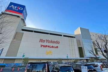 イトーヨーカドー アリオ川口店