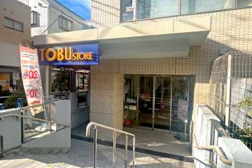 東武ストア 下赤塚店