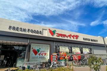 コモディイイダ 赤塚新町店