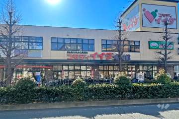 コモディイイダ 食彩館桜川店