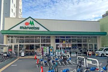 マルエツ 成増南口店
