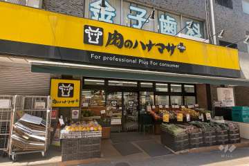 肉のハナマサ PLUS 要町店