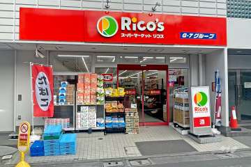 リコス 成増3丁目店