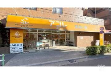 アコレ 西台2丁目店