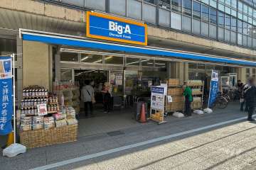 Big・A 板橋大山店