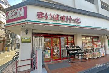 まいばすけっと 上板橋駅西店