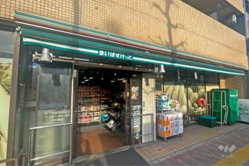 まいばすけっと 地下鉄赤塚駅前店