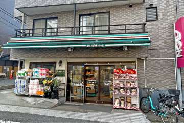 まいばすけっと 小竹向原駅北店