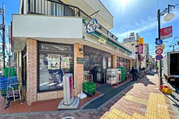 まいばすけっと 蓮根2丁目店