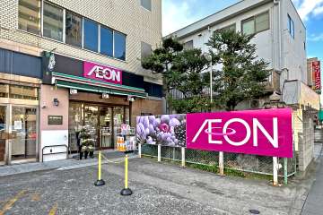 まいばすけっと 志村1丁目店