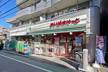 まいばすけっと 板橋仲町店