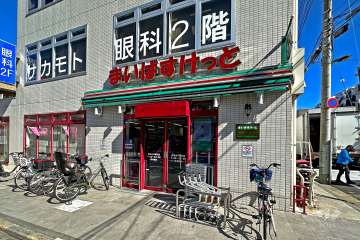 まいばすけっと 新高島平駅北店